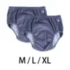2x Adults Incontinence Underwear Pull on Cover Pant Absorbent Urinary Briefs Washable Adult Cloth Diaper Nappy for Postpartum 2