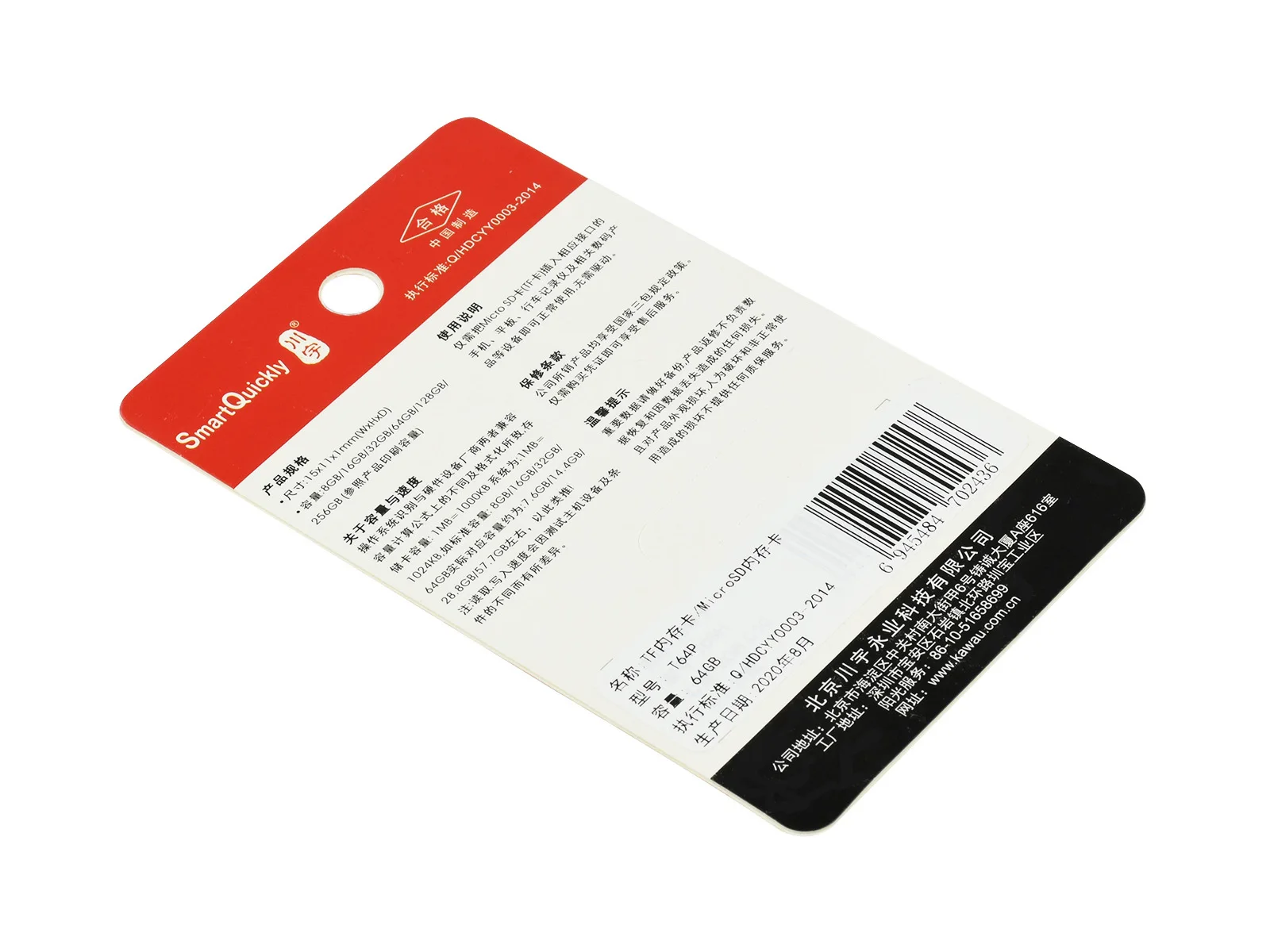 Kawau MicroSD ī/TF ī/޸ ī