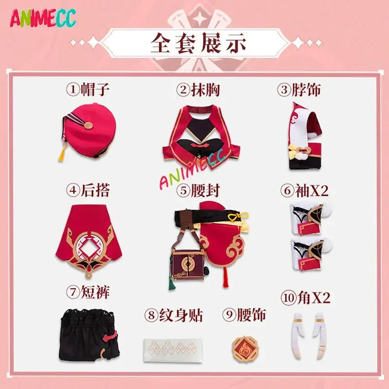 ANIMECC Yanfei Ganshin Ʈ ڽ ڽƬ    , ִϸ̼ Yan Fei  ǽ,  ҳ ҷ Ƽ Ƿ
