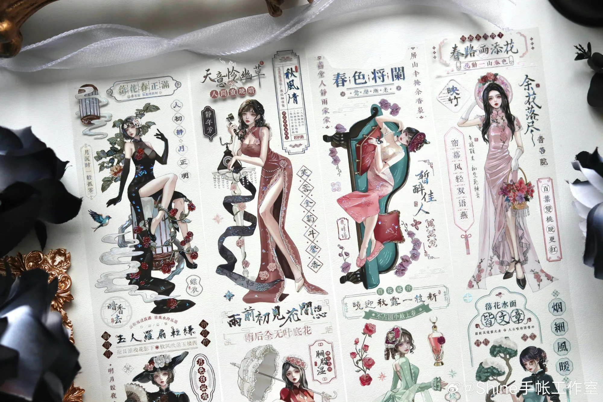 반려동물 와시 테이프 샤이닝, 칭치우 멩리슈, 용수철, 징밍, 캐릭터, 1 루프