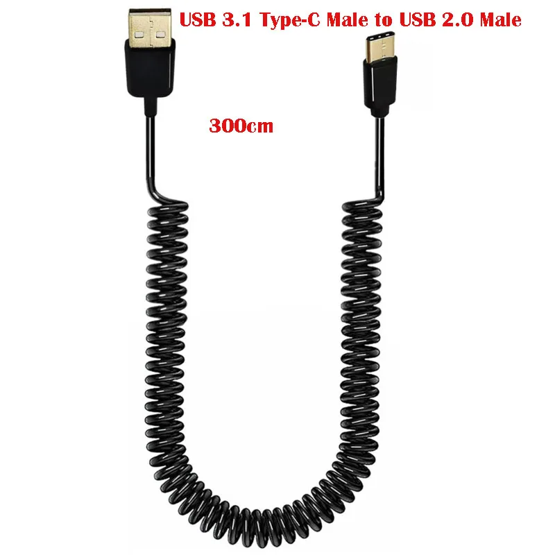 ตัวเลือกสินค้า สายชาร์จ USB 60W สายม้วน 90 องศา ชาร์จเร็ว ใช้งานได้ทุกอุปกรณ์