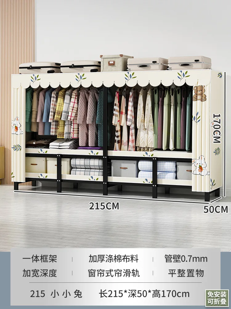 W215cm B