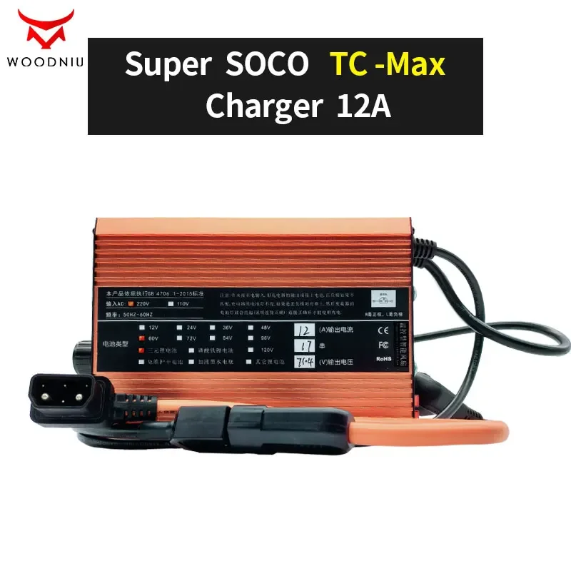 Super chargeur pour CPX Super Soco - GreenMotorShop