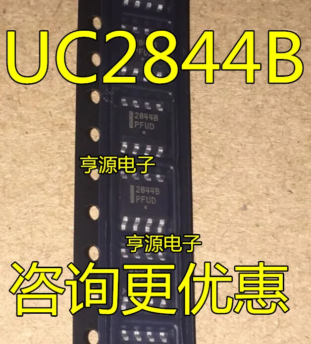 

10 шт. новый оригинальный UC2844B UC2844BD1R2G 2844B SOP8