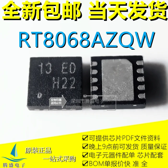 

RT8068AZQW 13 = EL 13 DL 13 = EC 13 DG 13-EL DFN10