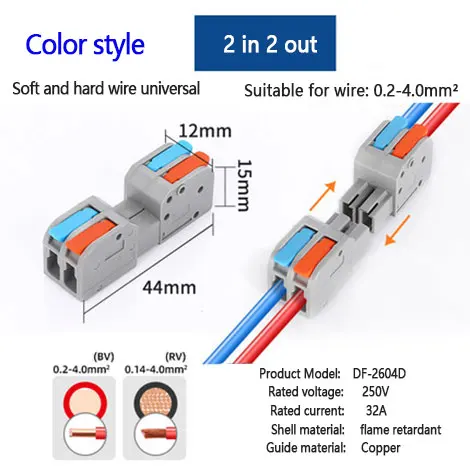 Color 2 in 2 out