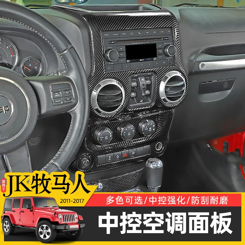 

For Jeep Wrangler JK 2011-17 ABS Central Control CD Panel Air Conditioning Switch Trim Frame Interior Trim