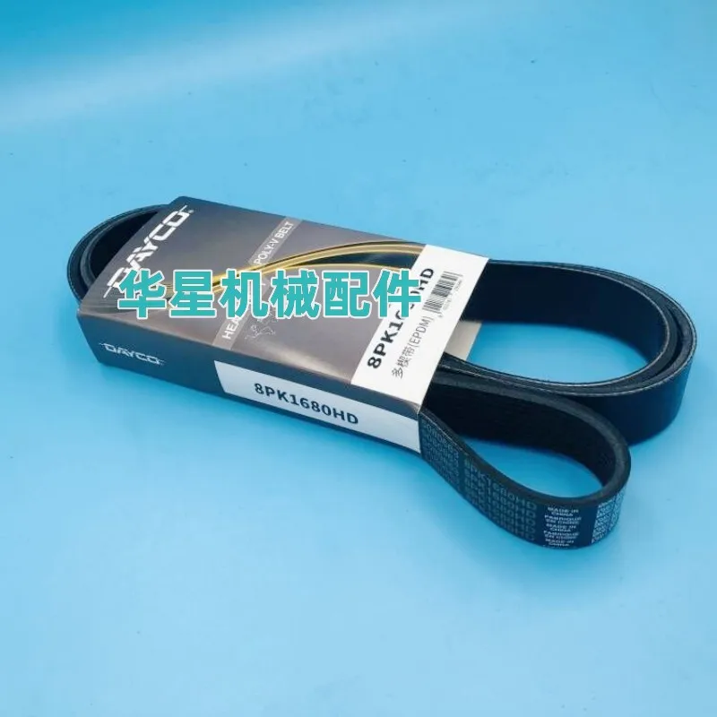 For Caterpillar CAT320GC/CAT323GC AC belt fan belt C7.1