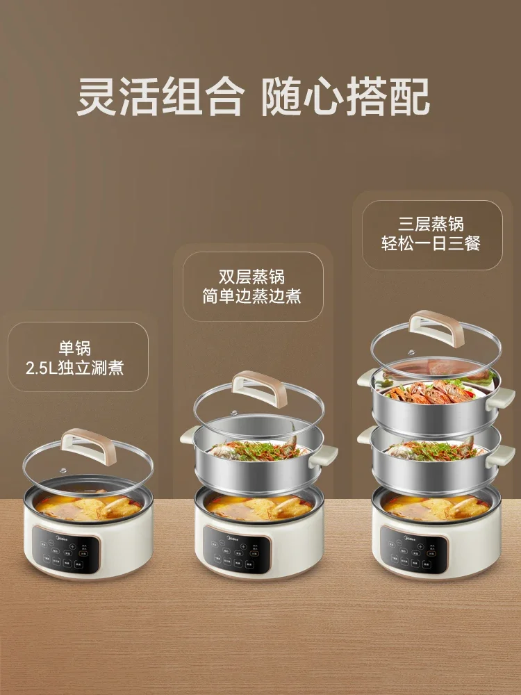 Midea Electric Steamer Multifunctional Hot Pot Cooker Reservation Steam Cooker 220V Food Steamer