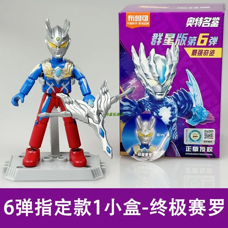 S7916d6b30f6c4d40a3d8e79bcf95a