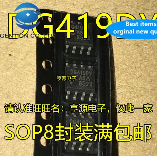 

20 шт., 100% оригинальный новый DG419 DG419DY DG419DYZ SOP8, точный аналоговый коммутационный чип CMOS