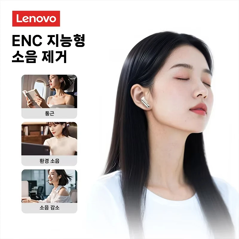 레노버 LE208 TWS 블루투스 6.0 무선 가죽 이어폰 스테레오 ENC 노이즈 캔슬링 헤드폰 38ms 낮은 지연시간 게이밍 헤드셋