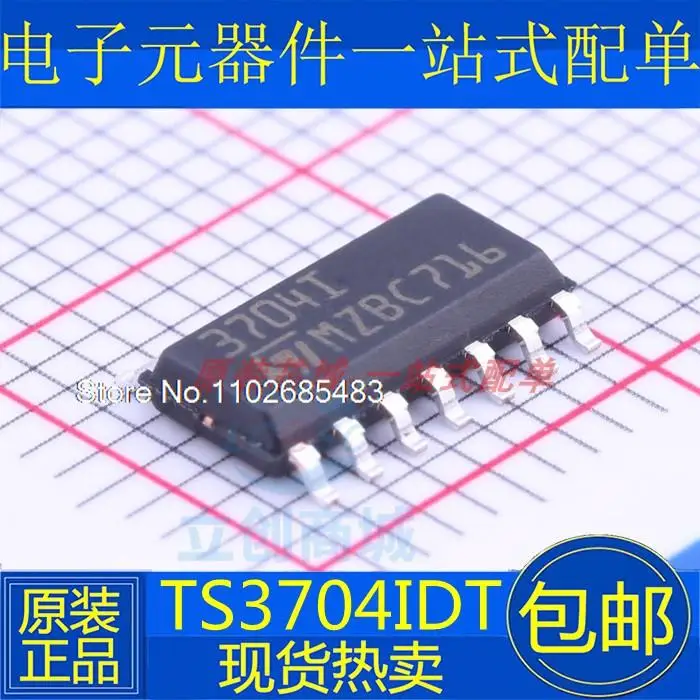 

10PCS/LOT TS3704IDT 3704I ST TSSOP14 IC