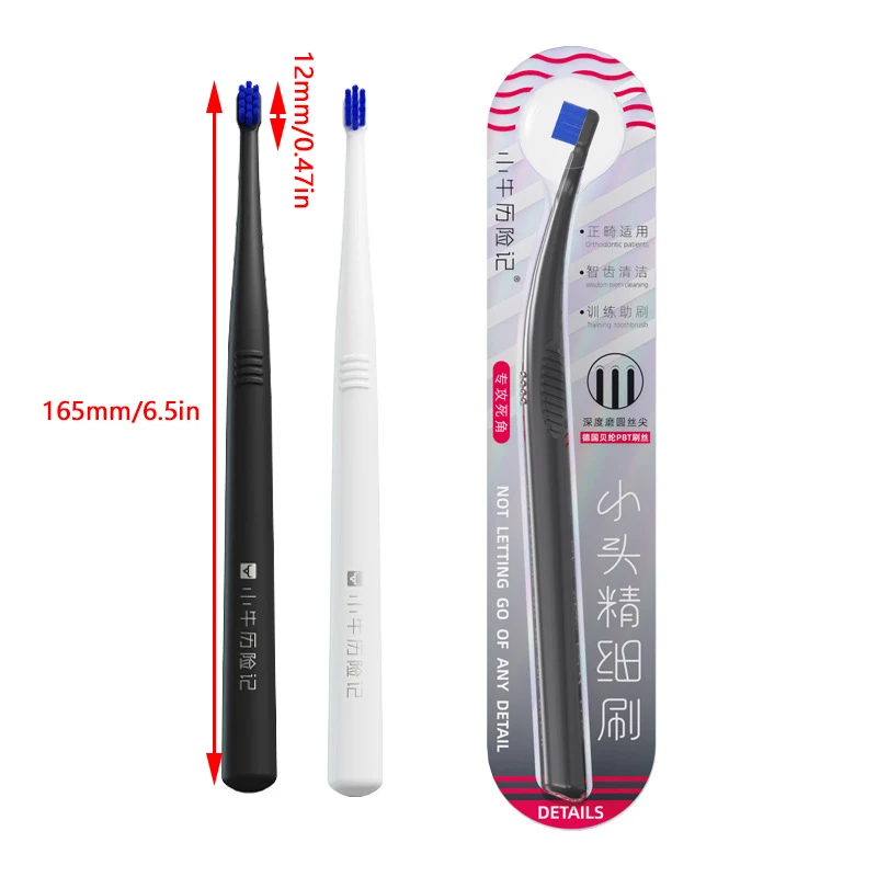 1Pc 칫솔 작은 헤드 엔드 터프트 파인 브러쉬 칫솔 작은 컴팩트 인터스페이스 브러쉬 치간 칫솔 구강 치아 관리'