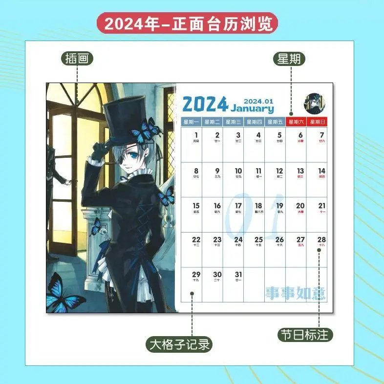 Black Butler 2024-2025 Desk Calendar Sebastian Michaelis Plate Desk Decor  Furnishing Articles Ciel Phantomhive Printing Products