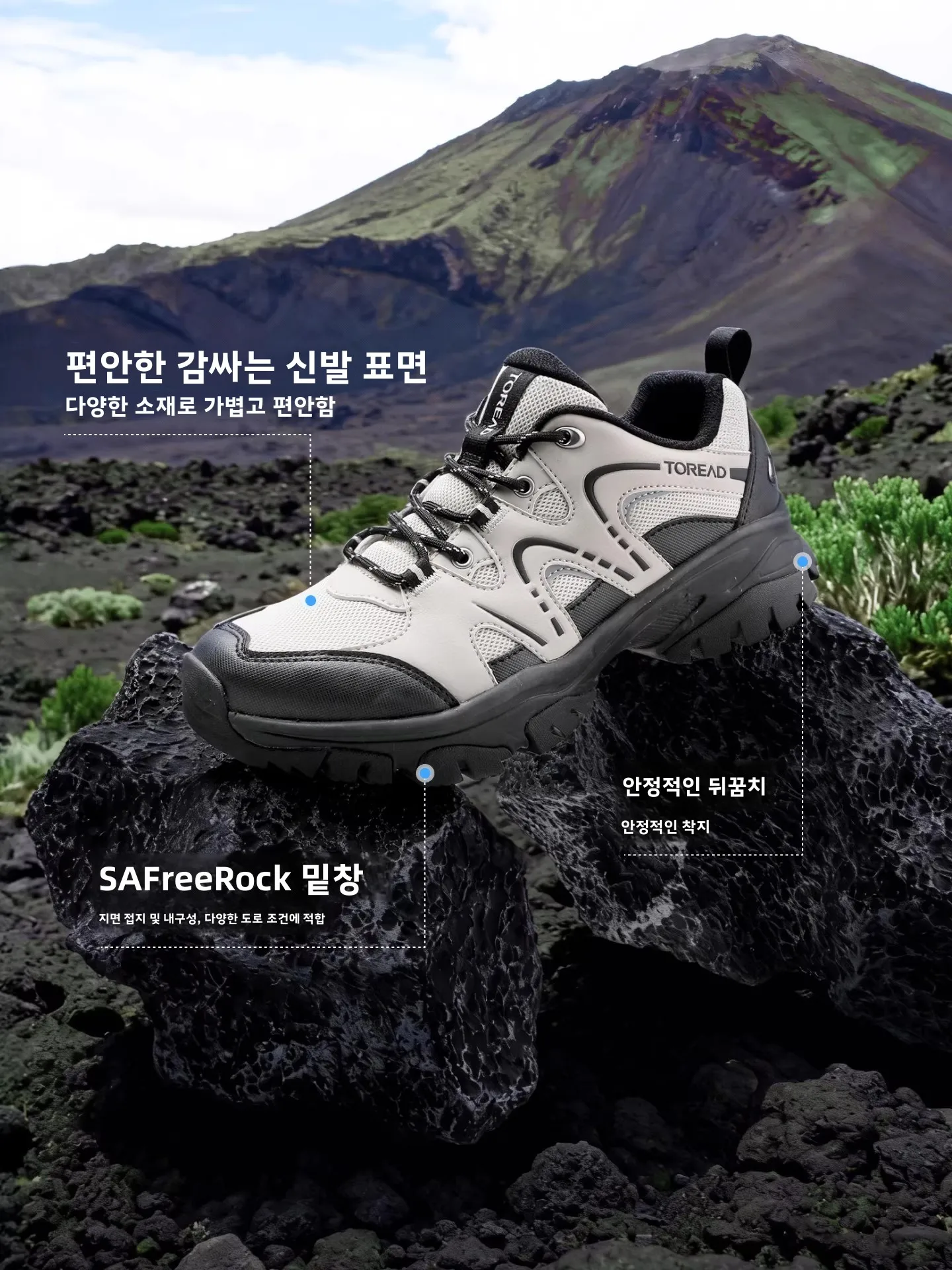 Toread 여성용 하이킹 신발 미끄럼 방지 내마모성 야외 여행 등산 신발 탄력 있는 경량 스포츠 신발
