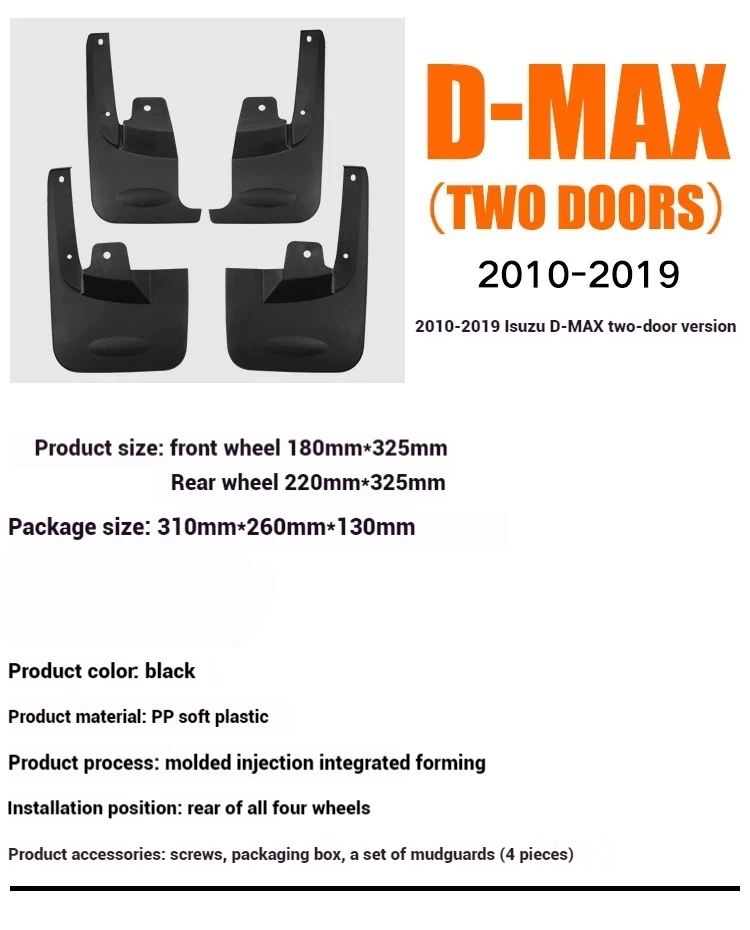 장시 이스즈 D-MAX 2010-2019년식 2도어 차량용 타이어 펜더 스플래시 가드 앞뒤 휠 펜더 자동차 부품
