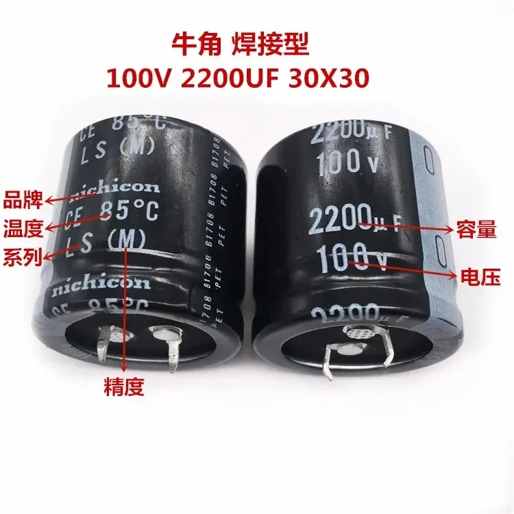 2Pcs 2200uF 200V 2200uF 250V 200v2200uf 250V2200UF 30x50 35x40/45/50/60 Condensatore PSU A Scatto Passive Components (Color : 200v2200uf 30x50, Size : 1 UK - Foto 6