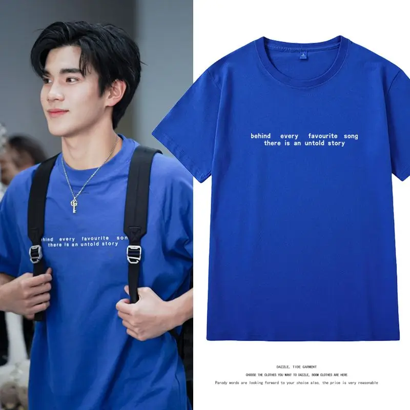 

Thai Drama My School President Gemini Fourth G4 GeminiFourth Costume Casual Student T-shirt Boyfriend Gift Clothing BL Gift