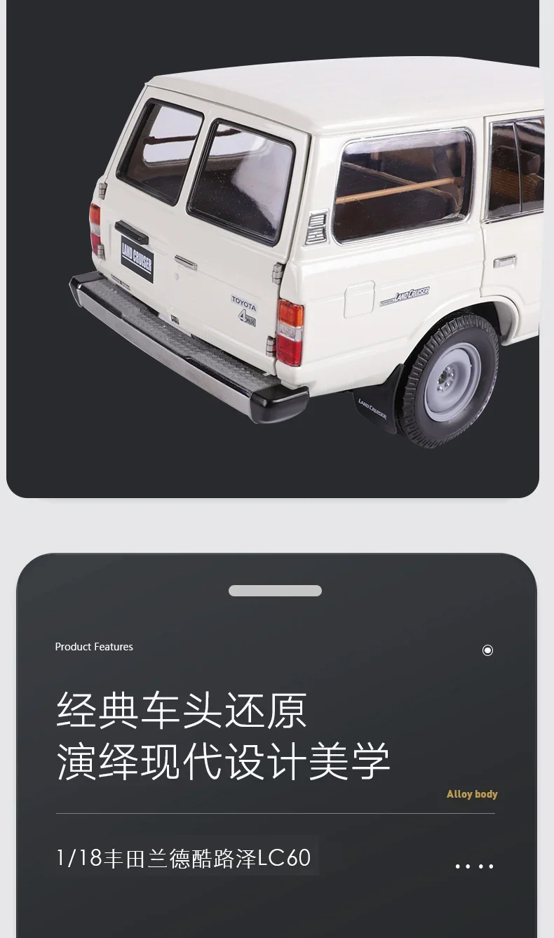 تويوتا ، لاند كروزر