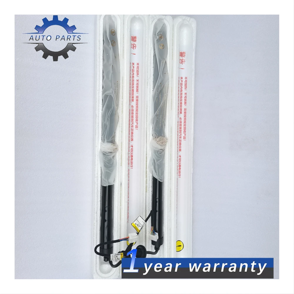 

High Quality AP02 Power Tailgate Throttle Bracket 905614BA4A 905614CL3A For Nissan Rogue 2014-2019 Model Lifting Drive Assembly