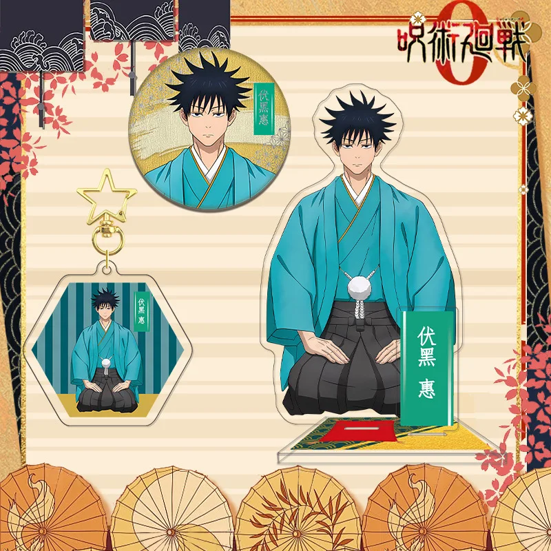 S791bc15b2fd34977b14ee0e2de1508baU - Jujutsu Kaisen UK Shop