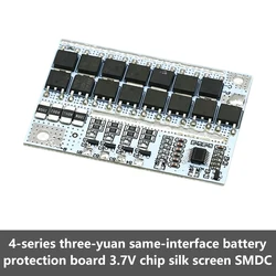 High-Capacity Lithium Battery Protection Circuit Board with Balance Charging (4S 3.7V 100A)