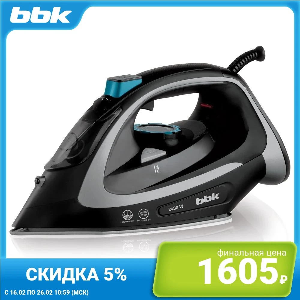 Утюг электрический BBK ISE-2405 черный/серебро | Бытовая техника