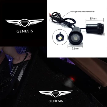 2X LED 자동차 도어 프로젝터 웰컴라이트 고스트 섀도우 램프 장식 액세서리, 제네시스 G70 G80 GV70 GV80 G90 용