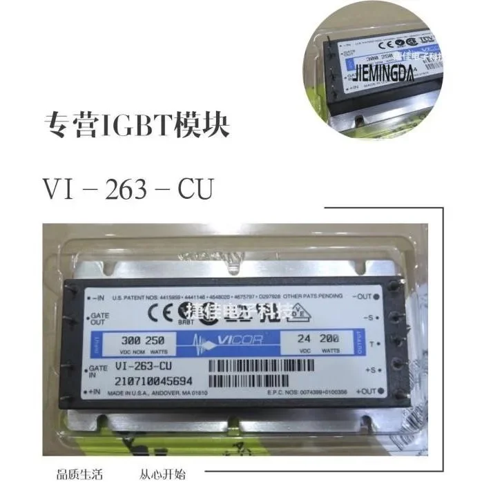

VI-231-CW VI-233-CU-01 VI-263-EU VI-B6Y-CU VI-232-03 100% new and original