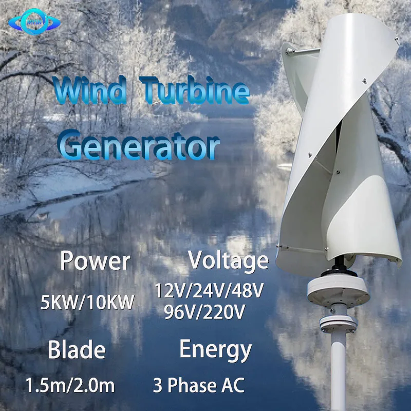 가정용 수직 영구 자석 풍력 발전기 키트, 풍력 터빈 발전기, Mppt 컨트롤러 포함, 10KW, 220V 풍차