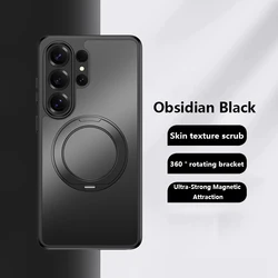 360 - Degree Rotation Matte Frosted Magnetic Shockproof Armor Case - Galaxy S23 Ultra (With Bracket Black)
