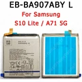 For S10 Lite