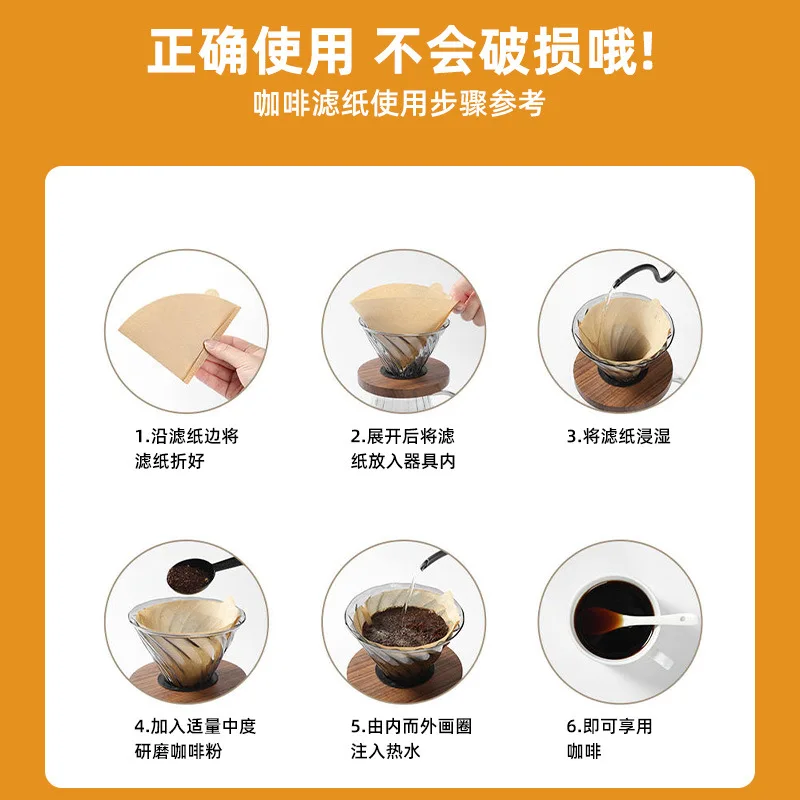 أوراق ترشيح القهوة 50 قطعة