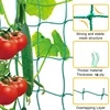 1-2roll 1.8x0.9-5m Garden Plant Climbing Net Plant Trellis for Fruits Vegetables Grapes Cucumber Net Plant Trellis Pergolas 3