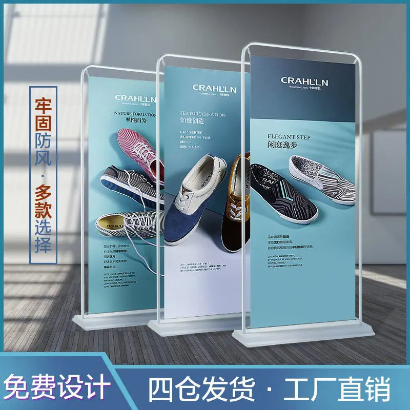 Yi Labao 제작 광고 게시판, 수직 바닥, 포스터 디스플레이 도어 타입, 80X180