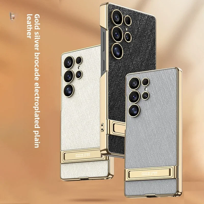 Electroplated Gold & Silver Brocade Leather Phone Case with Hard Shell Protective Holder