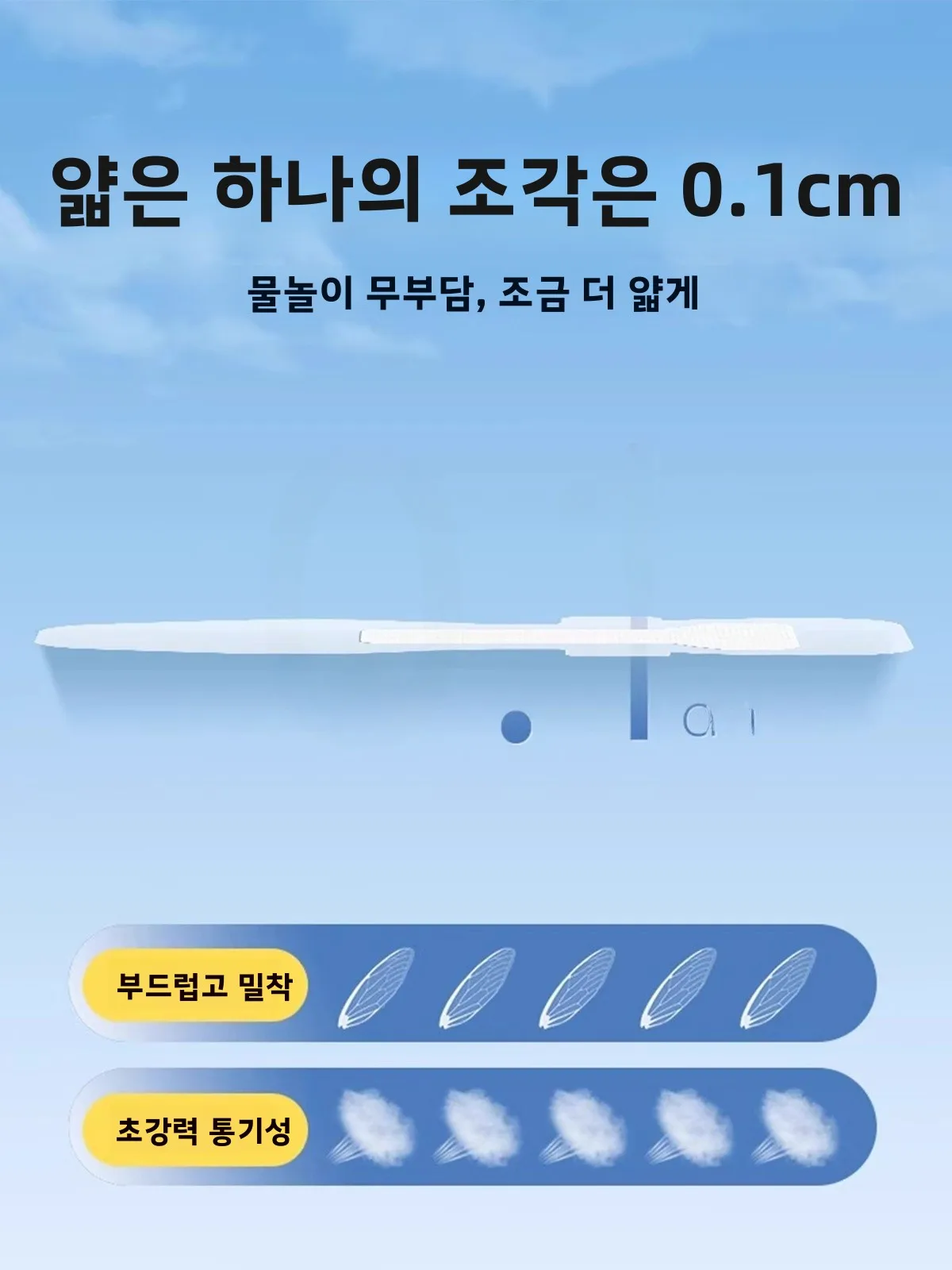 수영 프라이버시 패치 여성용 필수 장비로 물놀이를 즐길 수 있으며 감염 방지 기능이 있으며 온천용 특수 도구입니다.