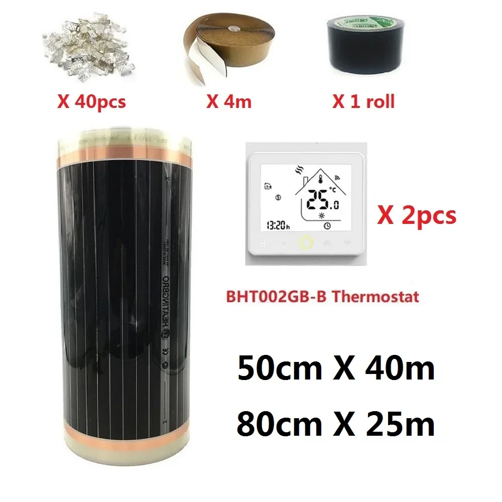 20m2 อินฟราเรด WARM Floor MAT ชุด 220 W/M2 50 ซม.X 40 ม./80 ซม.X 25 M ความร้อนฟิล์มเทอร์โม WiFi และอุปกรณ์เสริม 1