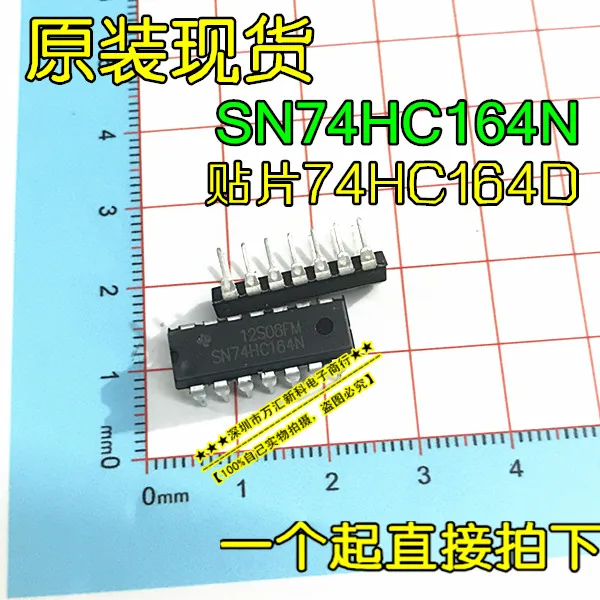 

20pcs orginal new 74HC164N SN74HC164N DIP-14 74HC164DR