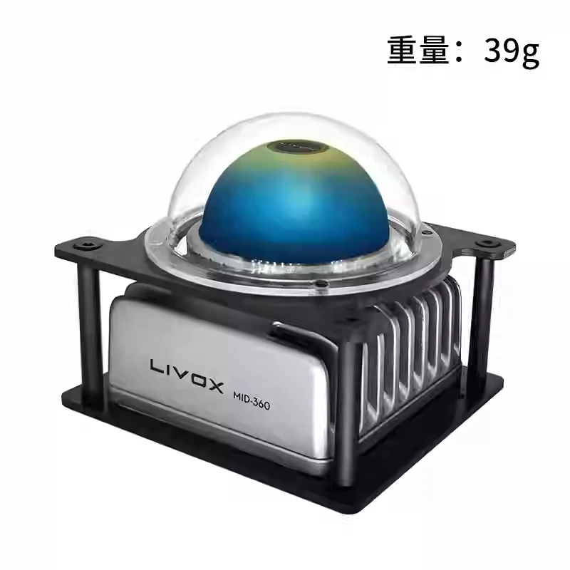Livox Mid-360 solid-state laser radar protection bracket ,protective cover,base and Handheld IMU pole 5