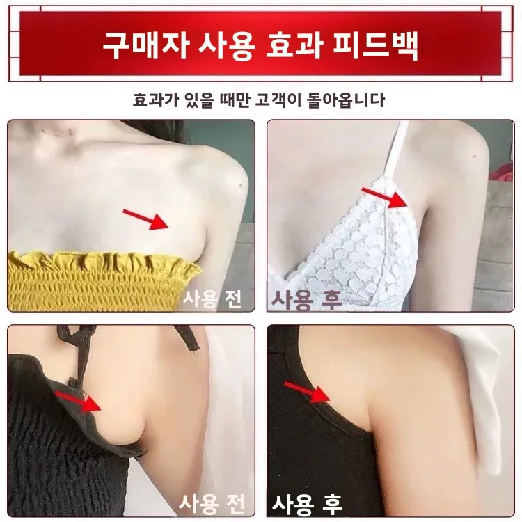 수영 전용 겨드랑이 피로 방지 투명 방수 테이프 강력 접착 미끄럼 방지 고정 투명 패치 피트니스용