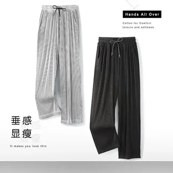 남성용 루즈한 아이스 실크 드레이프 바지, 100kg 사이즈, 롱 팻 캐주얼 스포츠 바지, 와이드 레그 스트레이트 타이드 브랜드, 여름