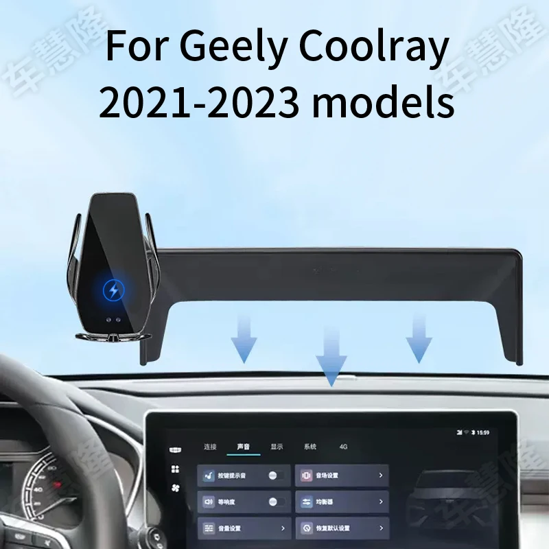 Auto Telefoonhouder Voor Geely Coolray 2021-2023 Modellen Scherm Navigatiebeugel Magnetisch Draadloos Oplaadrek