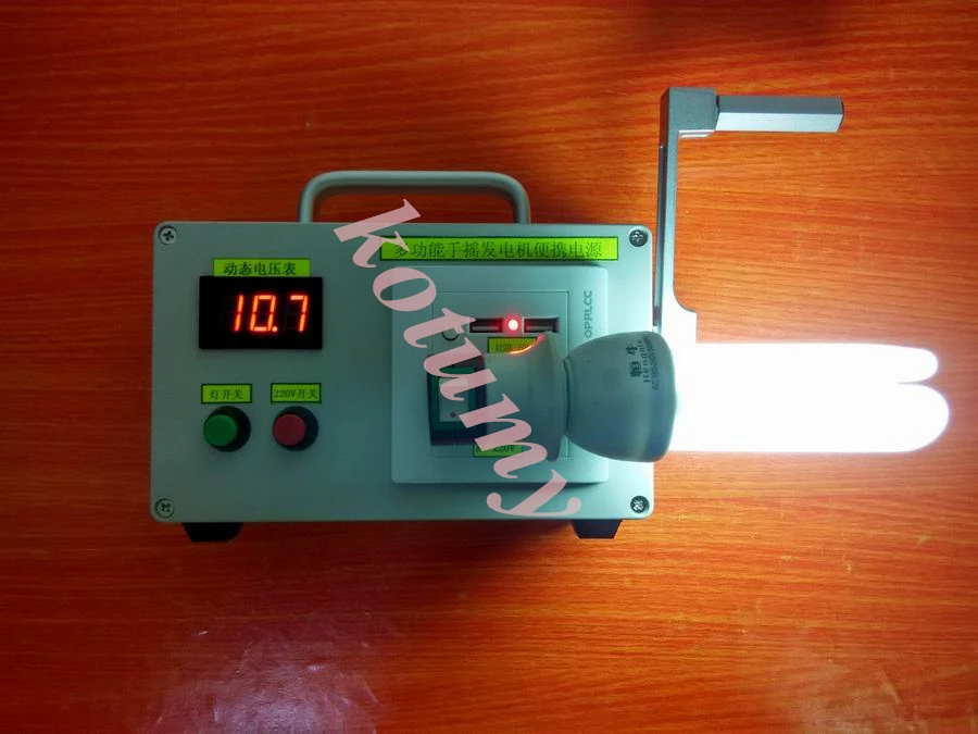 Hand Crank Generator 220V 12V 5V Portable Generator Manual Charging for Phones Laptop Lantern