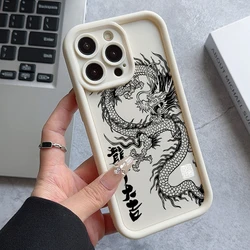 Exquisite Chinese Loong Dragon Phone Case Cover - Motorola Moto G14 (JTW - C2409121J1)