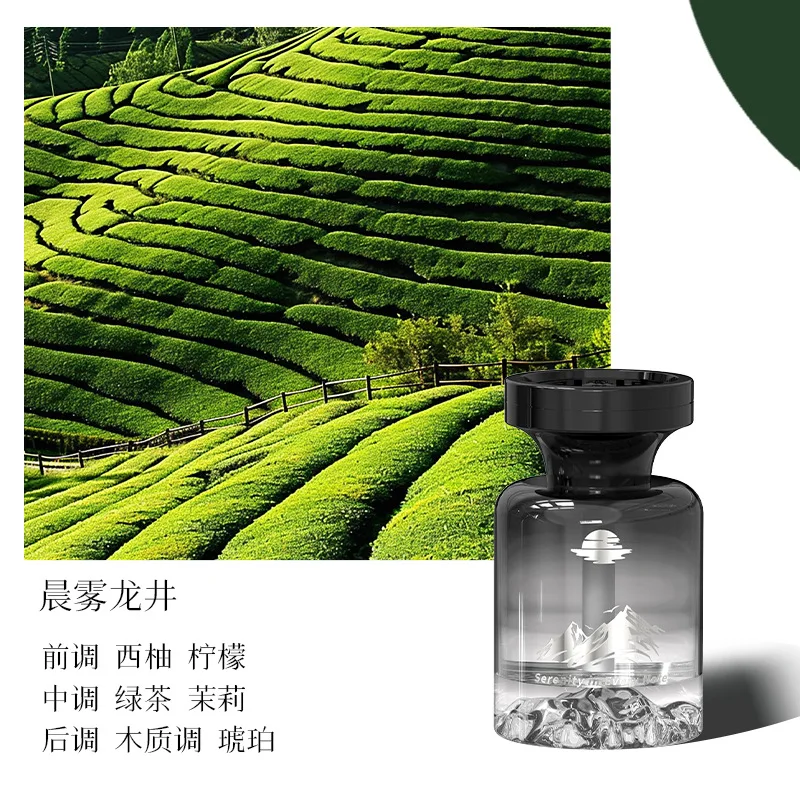 Longjing