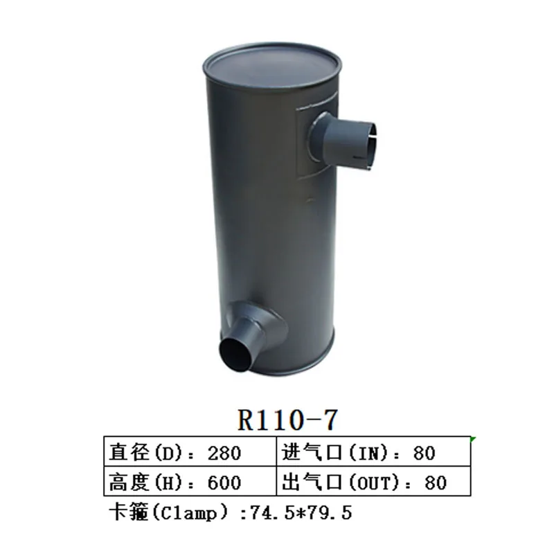 

11N3-30020 11N3-30021 MUFFLER FITS FOR HYUNDAI R110-7 R110LC-7