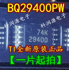 

10PCS/LOT BQ29400PW 29400 TSSOP8