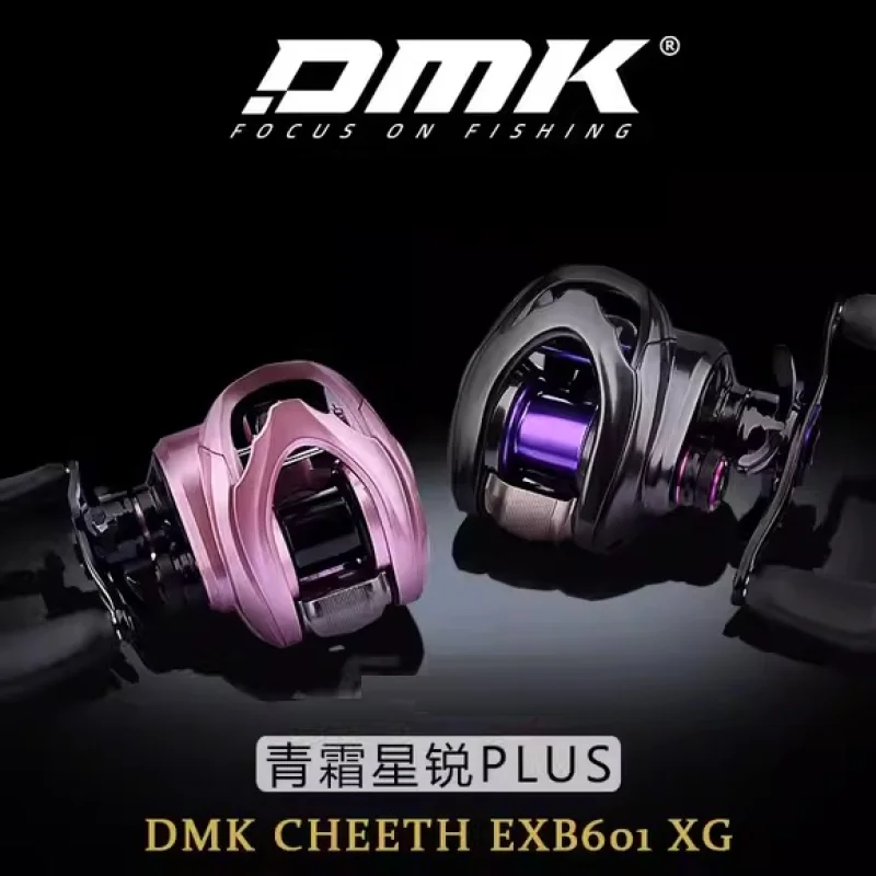SEASIR DCAST & DMK青霜 CHEETAH DCリール2台セット！ DMK DC CHEETAH com
